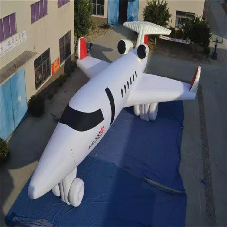 南海充气模型飞机